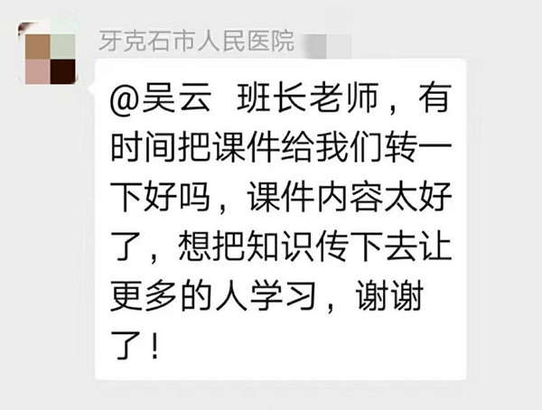 微信圖片_20190930165201_副本09.jpg