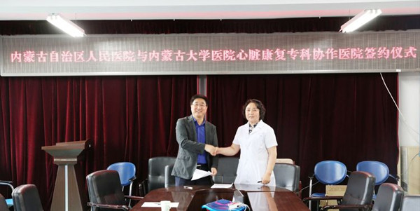 微信圖片_20190930171208_副本02.jpg
