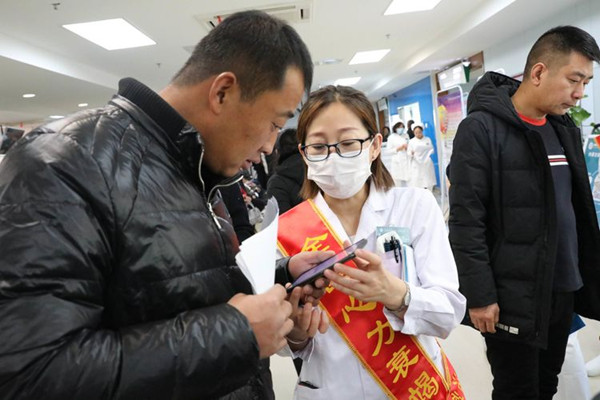 微信圖片_20191127163055_副本05.jpg