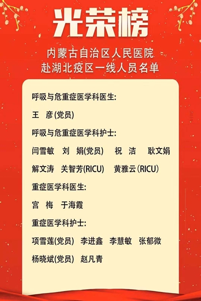 微信圖片_20200128165305.jpg