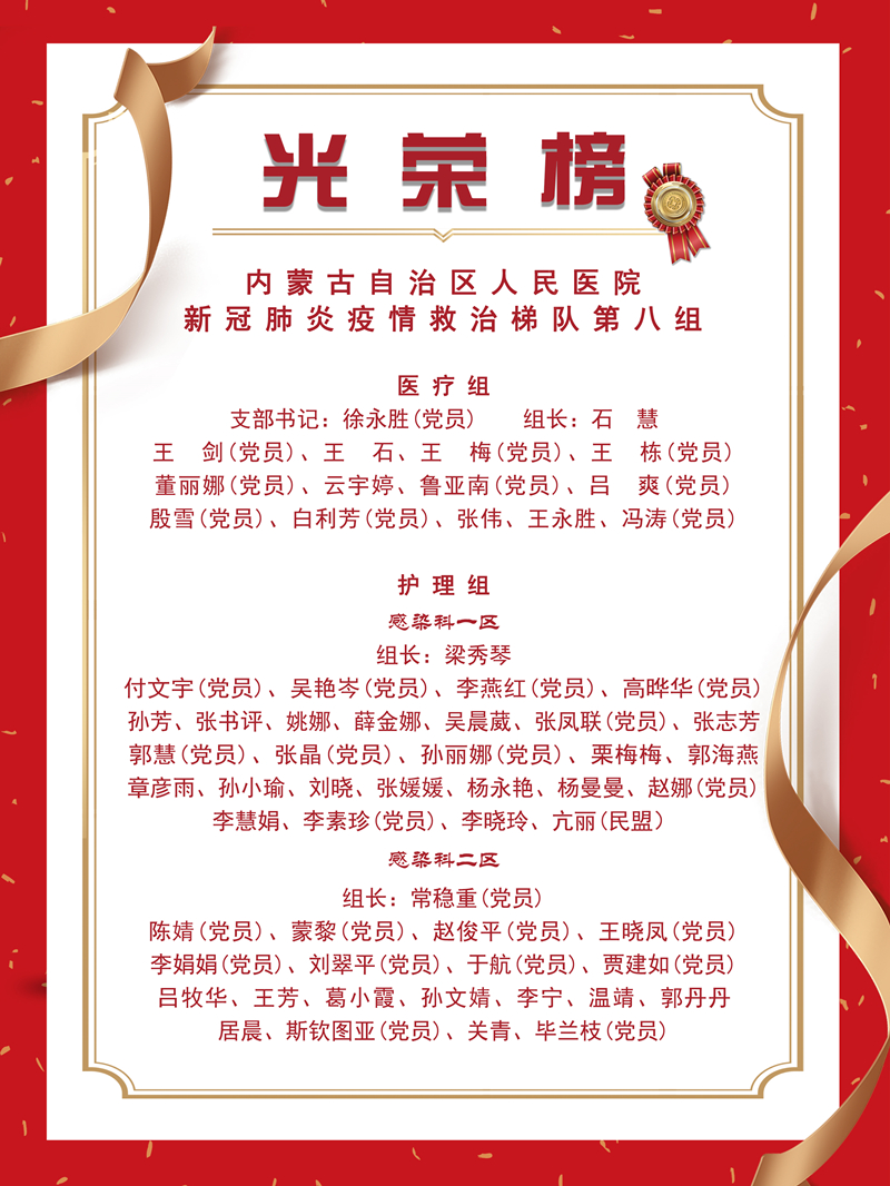 微信圖片_20200312172419.jpg