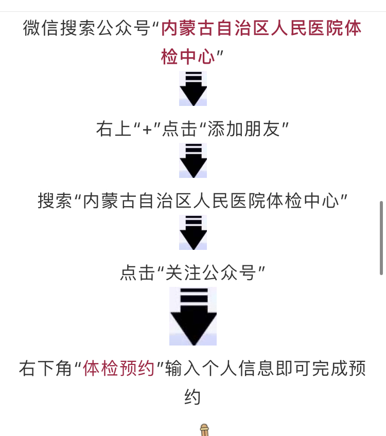 微信圖片_20200509111747.jpg