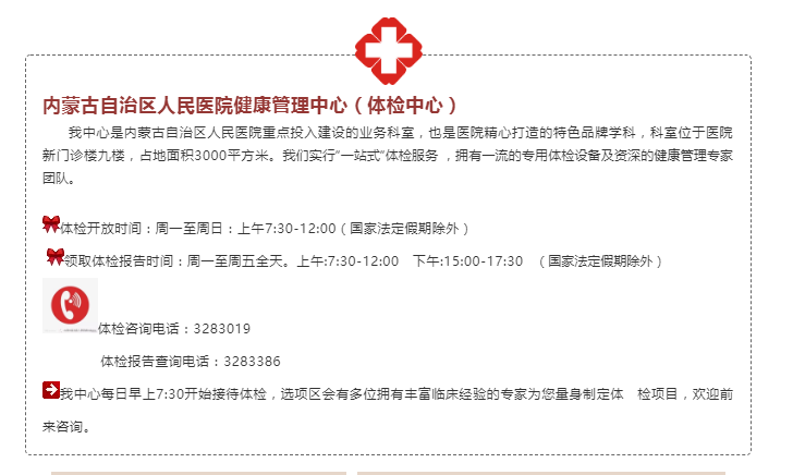 微信圖片_20200509112332.png