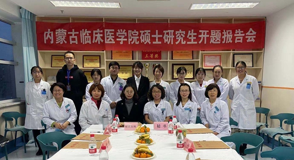 內(nèi)分泌.jpg
