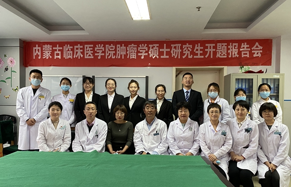 腫瘤.jpg