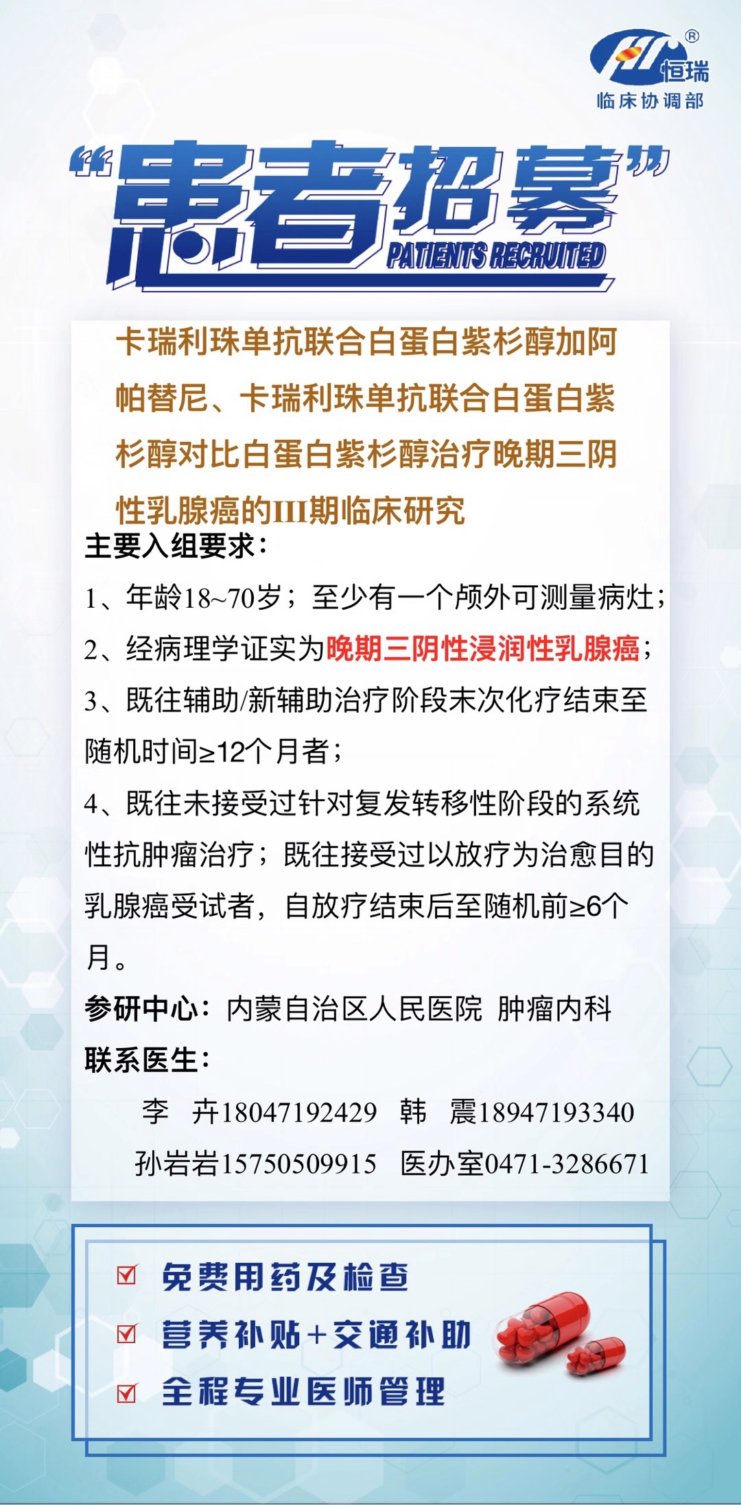 微信圖片_20201124204418.jpg