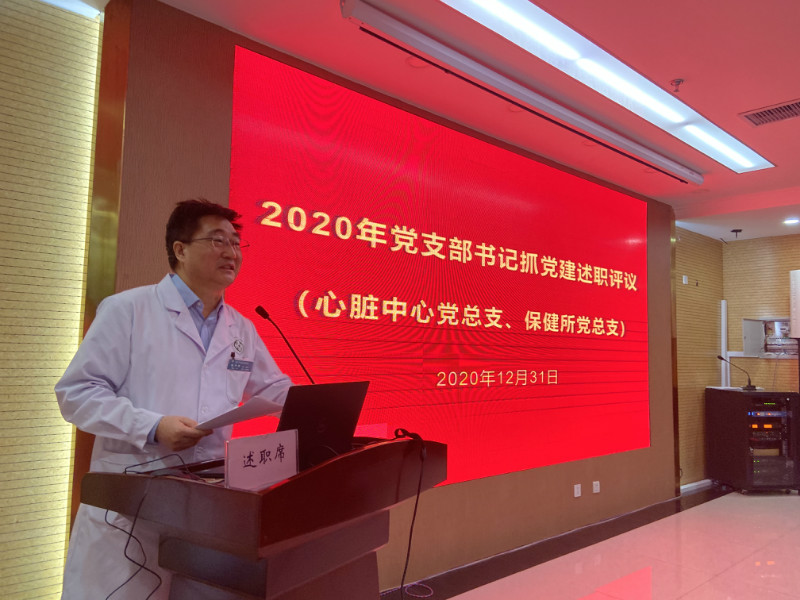 weixintupian_20201231164236.jpg
