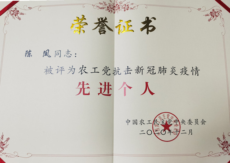 微信圖片_20210205163256.jpg