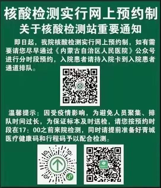 微信圖片_20211109231641.jpg