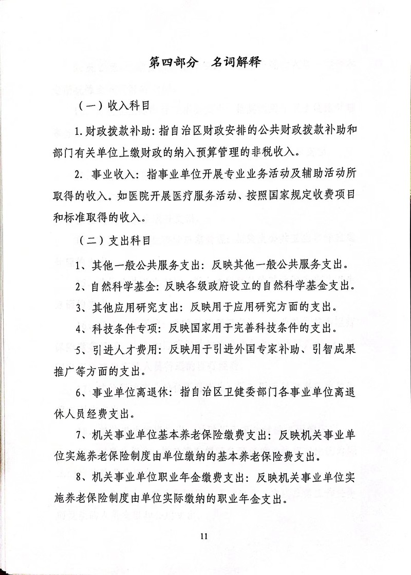 微信圖片_20220228161253.jpg