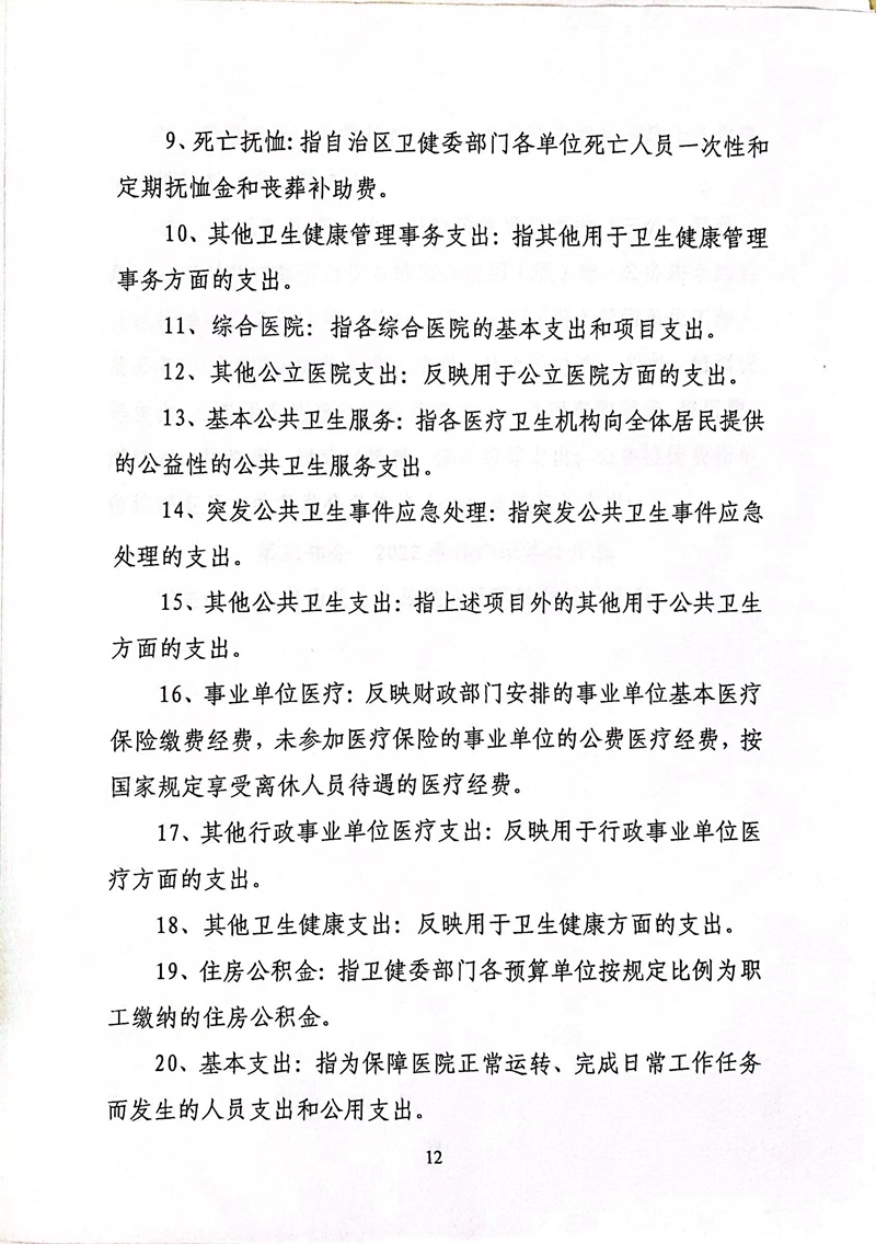 微信圖片_202202281612531.jpg
