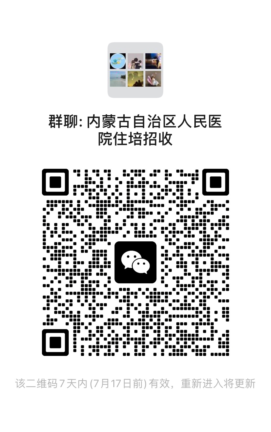 微信圖片_20230711082332.jpg