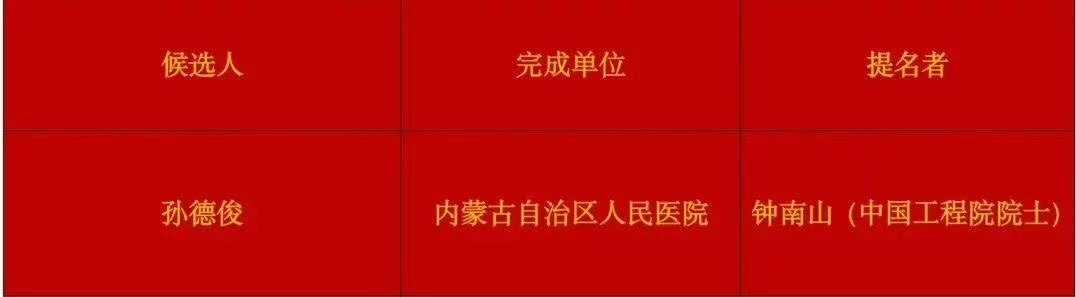 微信圖片_20231227145254.jpg