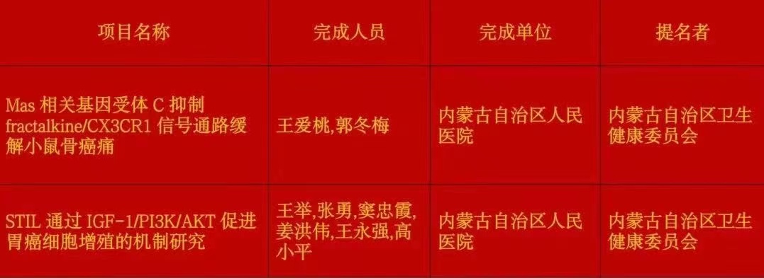微信圖片_20231227145308.jpg