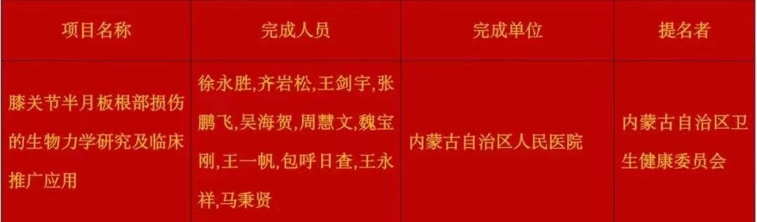 微信圖片_20231227145315.jpg