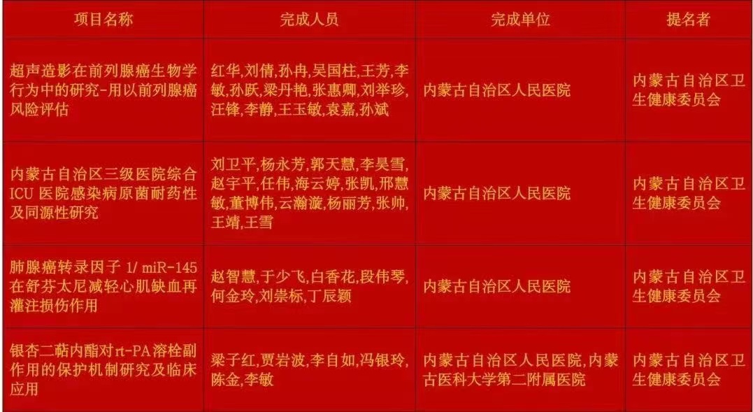 微信圖片_20231227145331.jpg