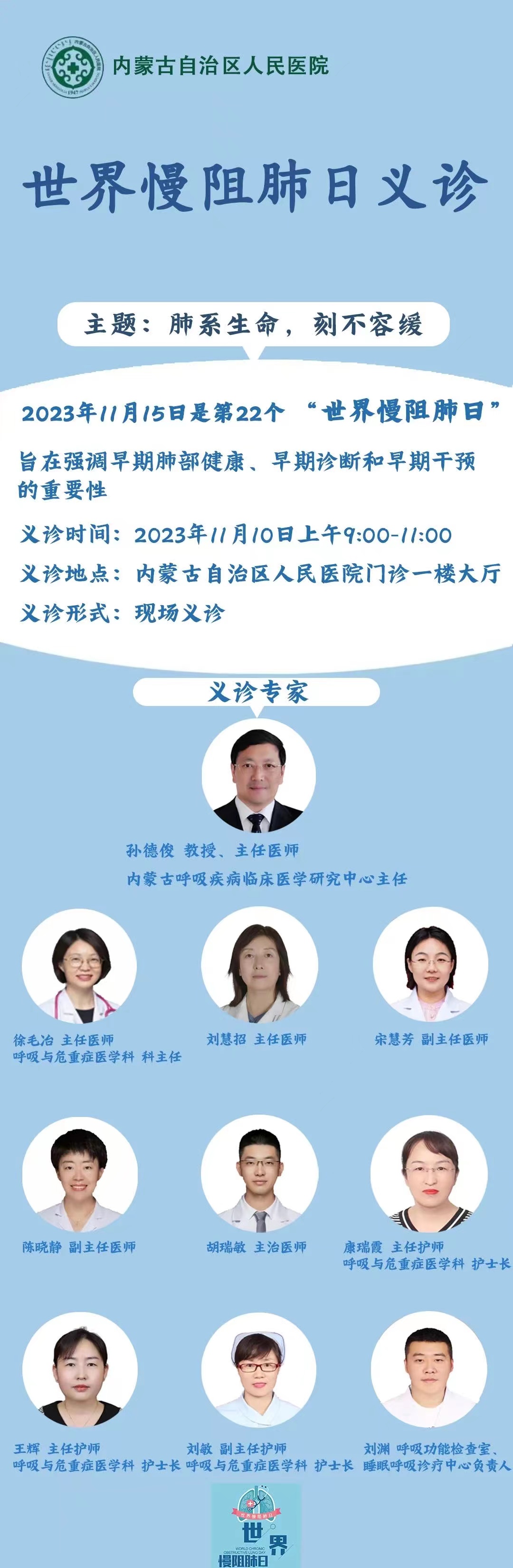 微信圖片_20231227151904.jpg
