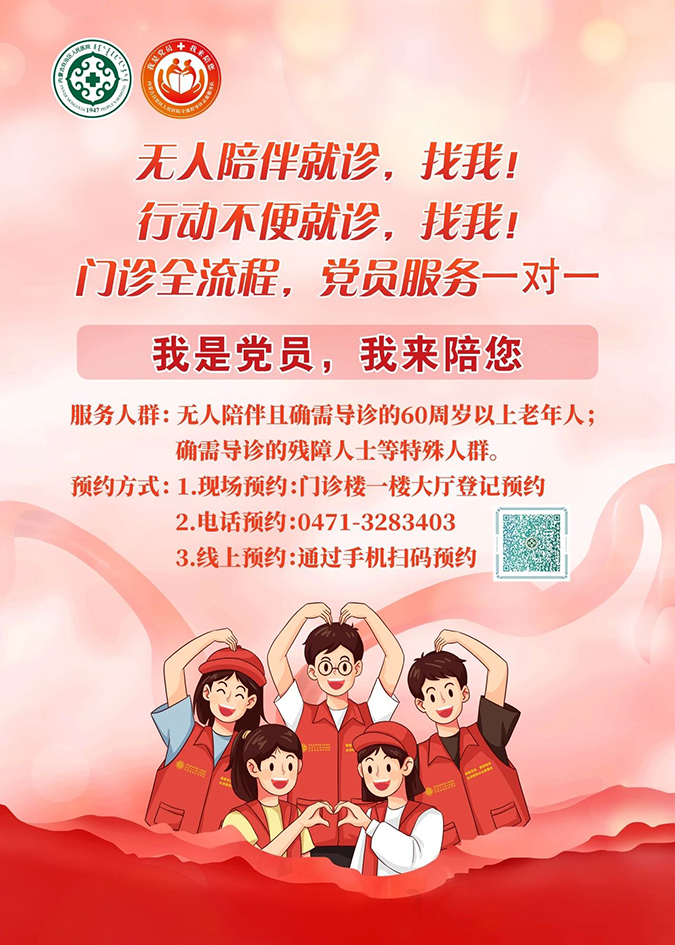 微信圖片_20250208113557.jpg