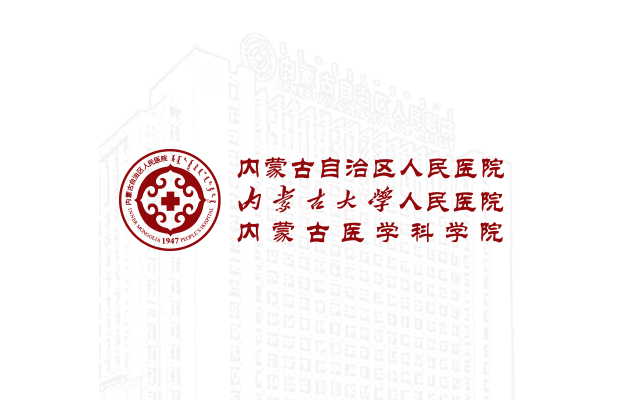 呼吸與危重癥醫(yī)學科簡介