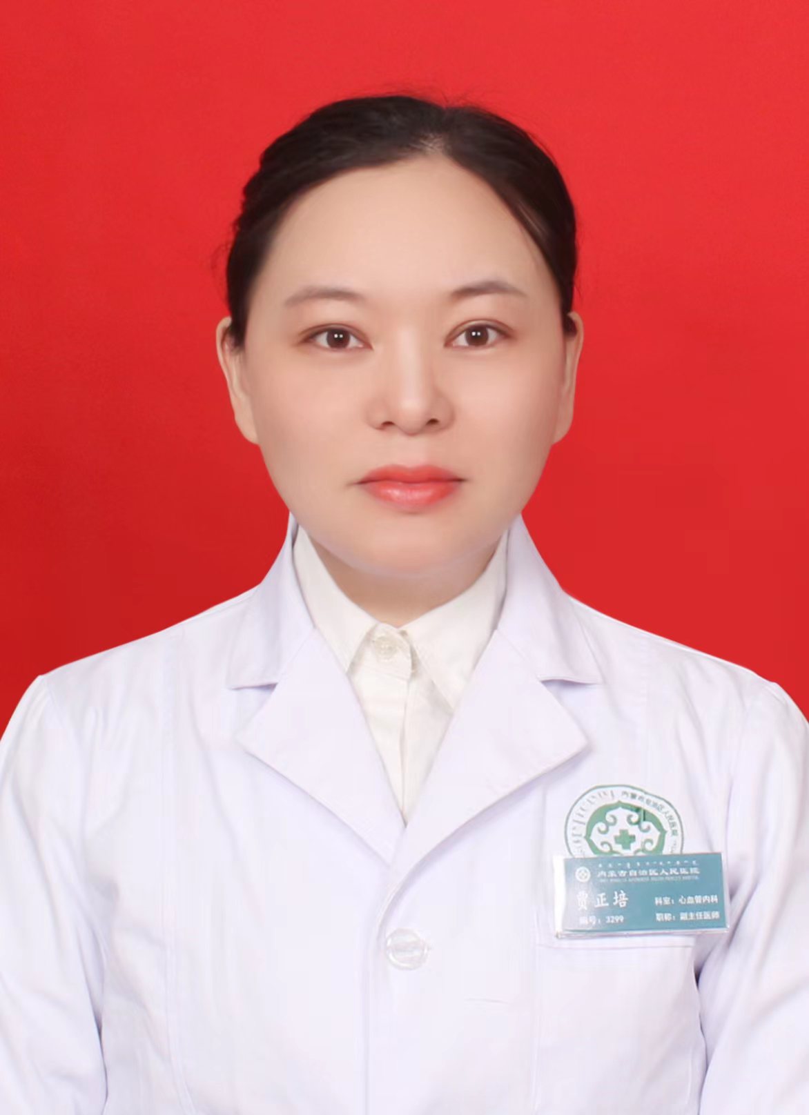 賈正培