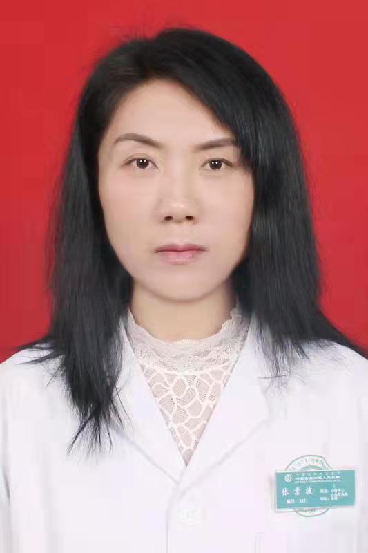張素波